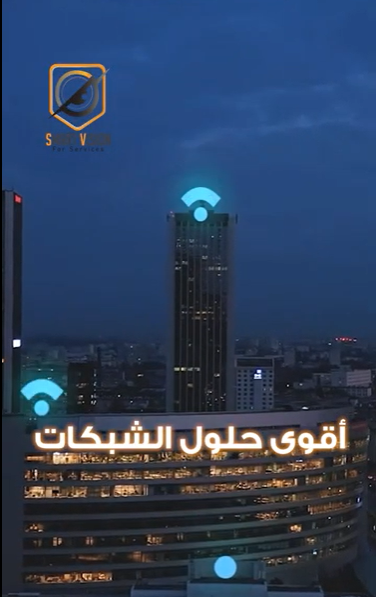 فيديو عن شركه Smart Vision
